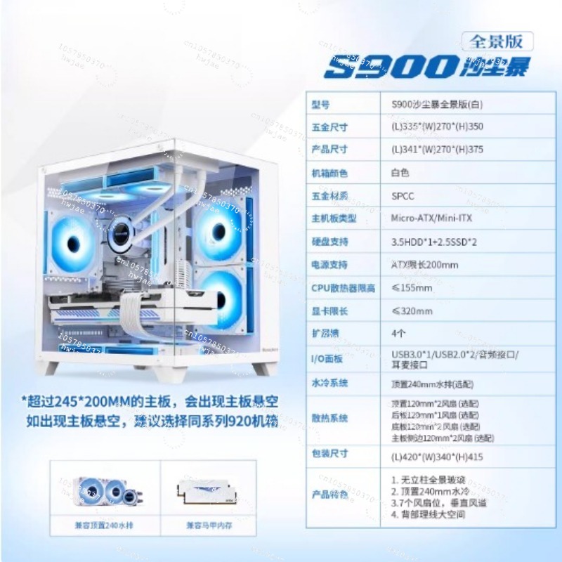 Pc Gaming Prebuilt - كمبيوتر مكتبي للألعاب مسبق التجميع مع