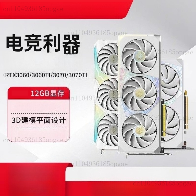 Pc Gaming Rtx 3060 - بطاقة رسومات RTX 3060 12G للكمبيوتر