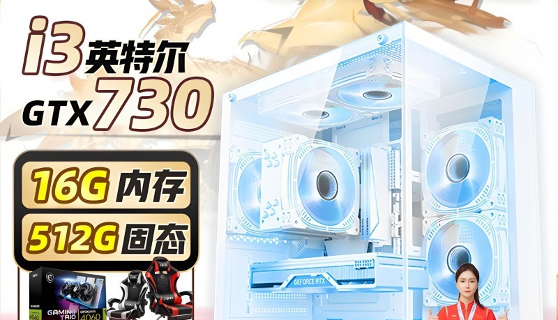 جهاز كمبيوتر مكتبي متكامل عالي - مراجعة Pc Gaming Prebuilt وسعره