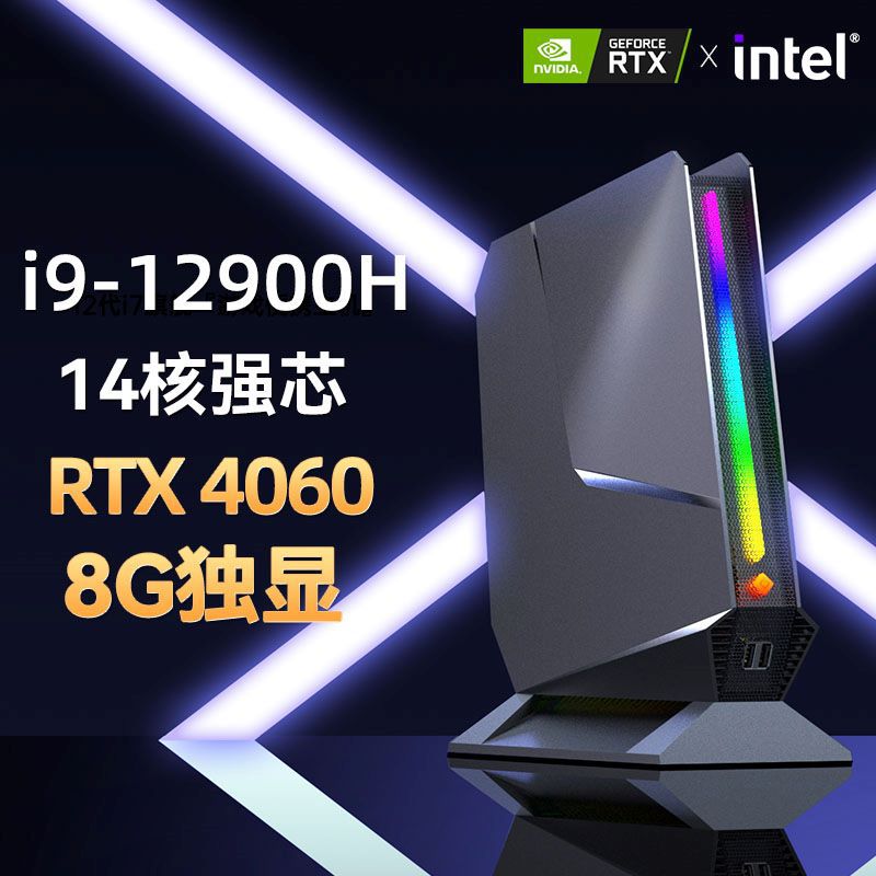 كمبيوتر ألعاب I9 12900H RTX406 - مراجعة Pc Gaming Prebuilt وسعره